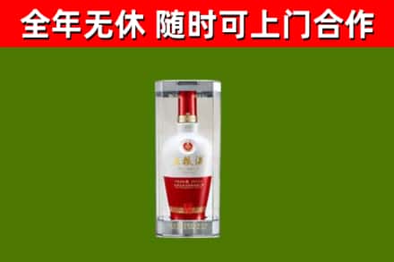 新北市回收五粮液行情