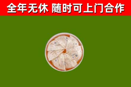 新北市回收燕窝价格