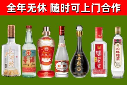 新北市回收老酒价格