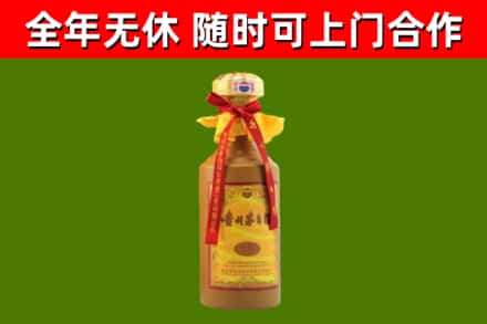 新北市烟酒回收15年茅台酒.jpg