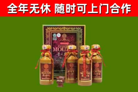 新北市烟酒回收50年茅台酒.jpg