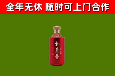 新北市回收钓鱼台