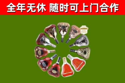 新北市回收XO