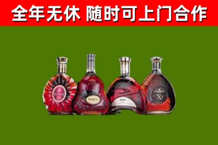 新北市烟酒回收洋酒.jpg