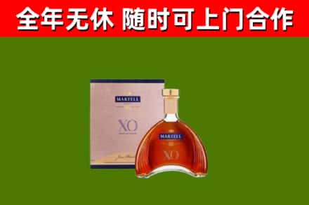 新北市烟酒回收马爹利洋酒.jpg