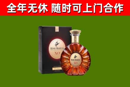 新北市烟酒回收人头马XO洋酒.jpg